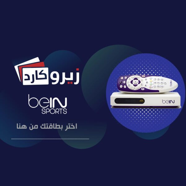 جهاز beIN 4K (مصري)
