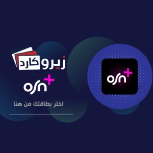 اشتراك OSN+