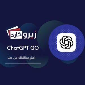 اشتراك ChatGPT Go